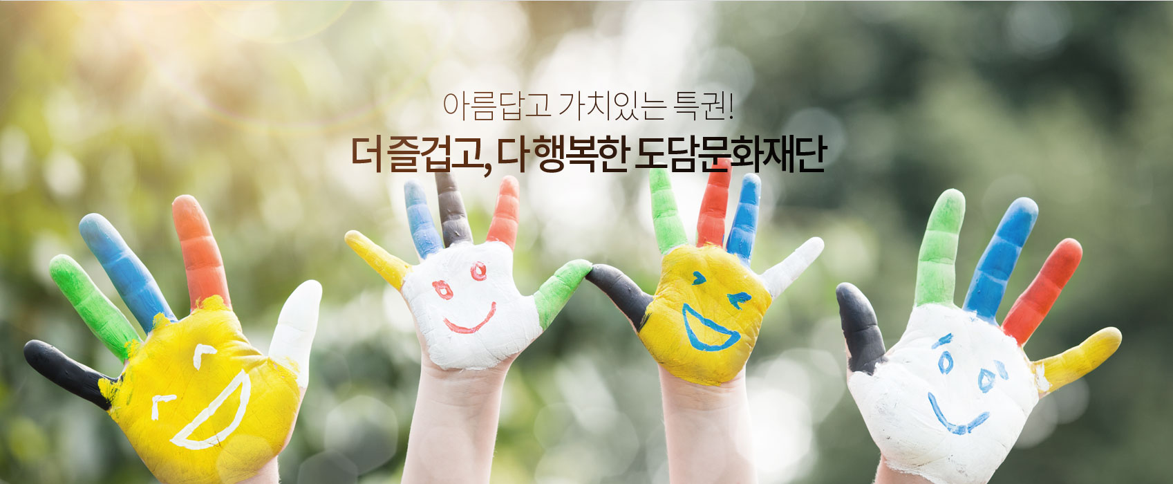 메인비주얼 이미지02